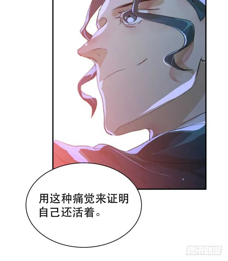 要一起吃块蛋糕吗？ 第34页