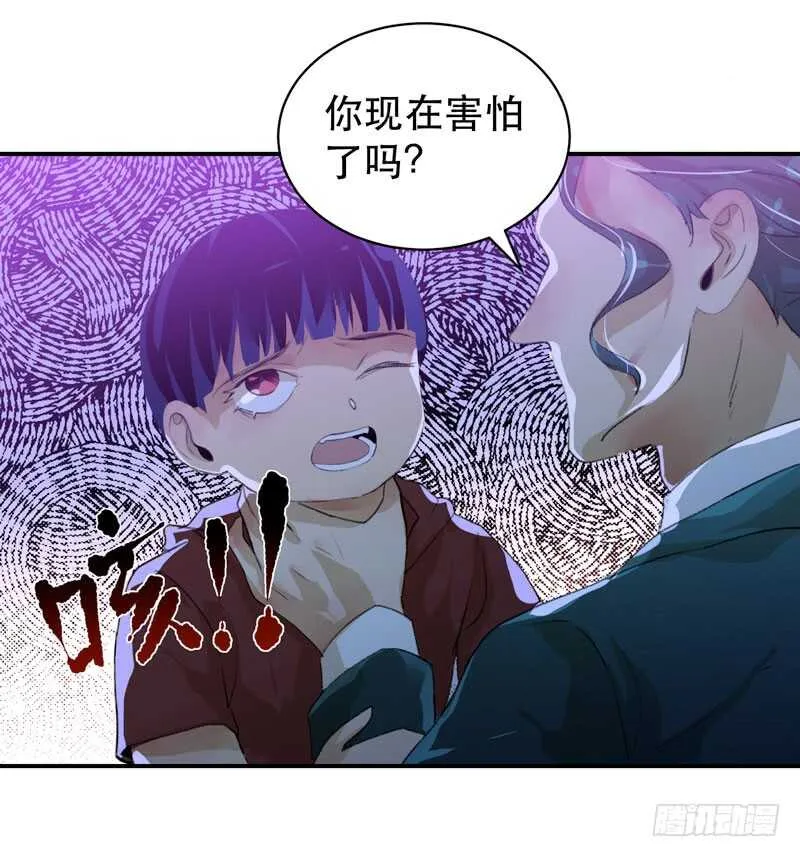 要一起吃块蛋糕吗？ 第35页