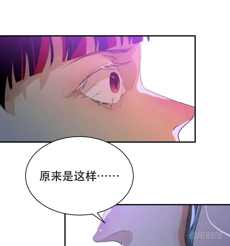 要一起吃块蛋糕吗？ 第36页
