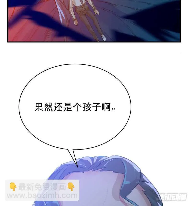 要一起吃块蛋糕吗？ 第39页