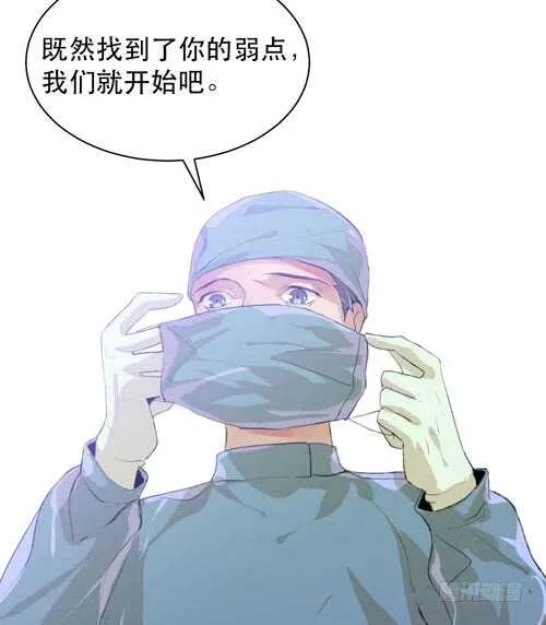 要一起吃块蛋糕吗？ 第44页