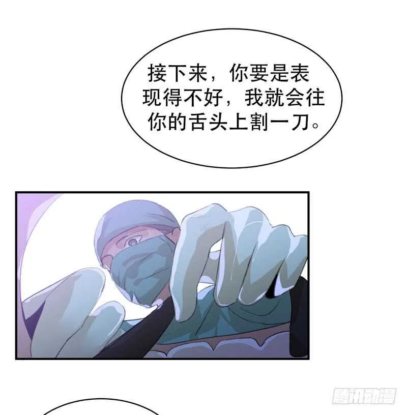 要一起吃块蛋糕吗？ 第46页