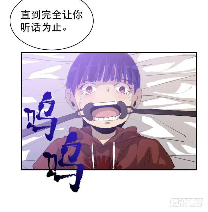 要一起吃块蛋糕吗？ 第47页