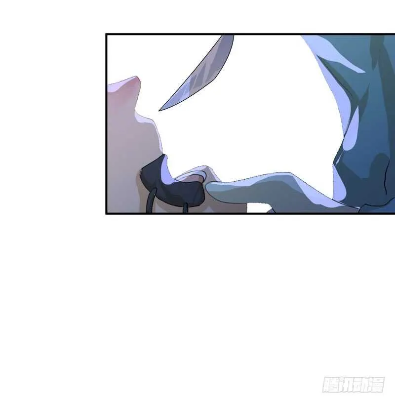 要一起吃块蛋糕吗？ 第48页