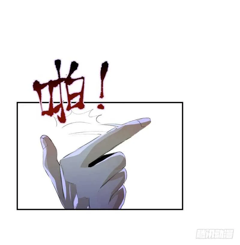 要一起吃块蛋糕吗？ 第49页