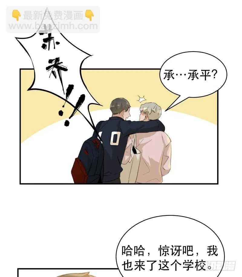 乌鸦的用餐仪式 第8页