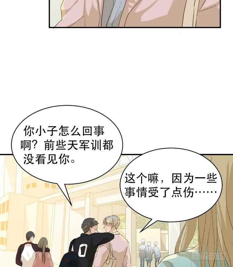 乌鸦的用餐仪式 第11页