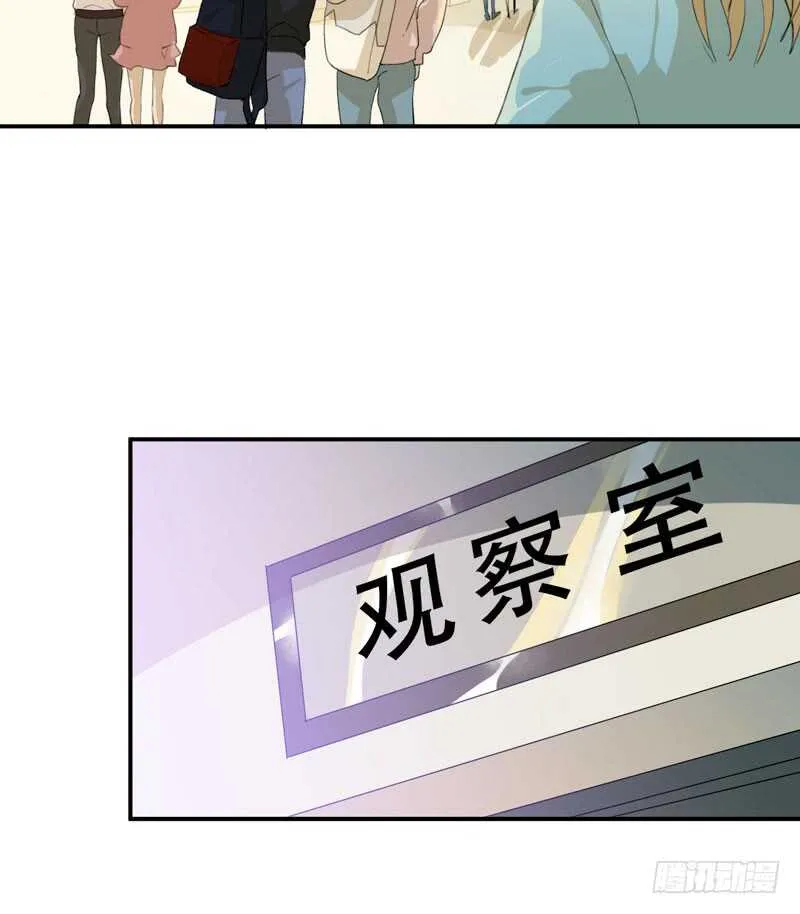 乌鸦的用餐仪式 第12页