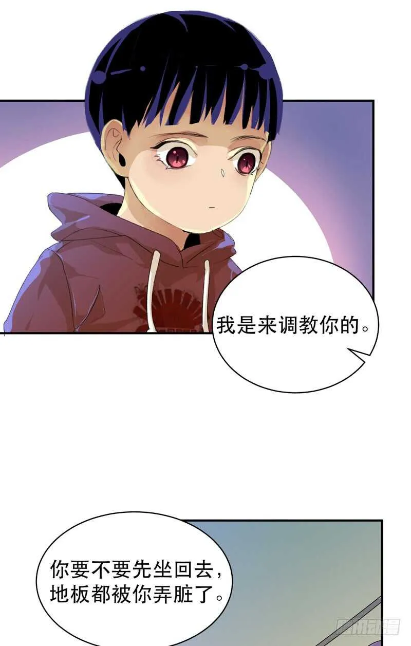 乌鸦的用餐仪式 第19页