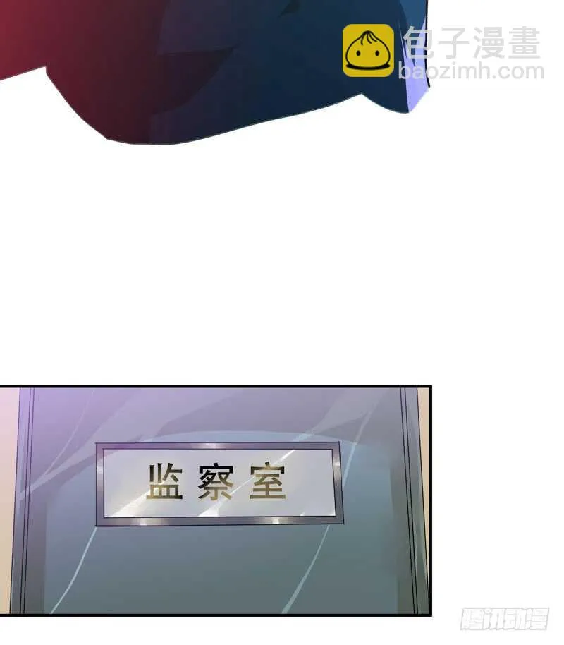 乌鸦的用餐仪式 第41页