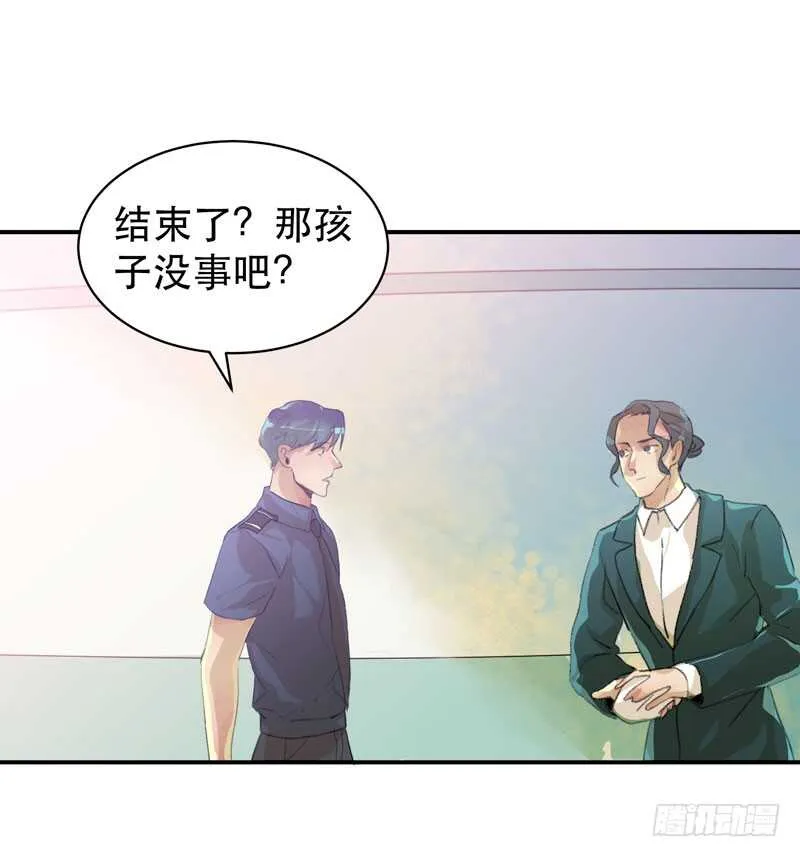 年少的欢喜，无关性别 第4页