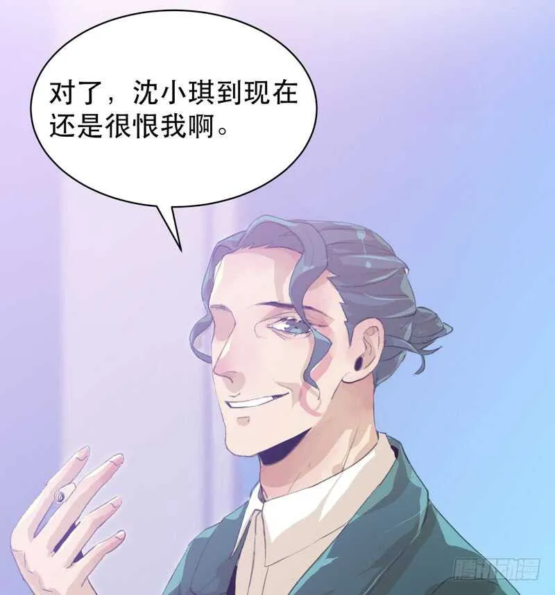 年少的欢喜，无关性别 第7页