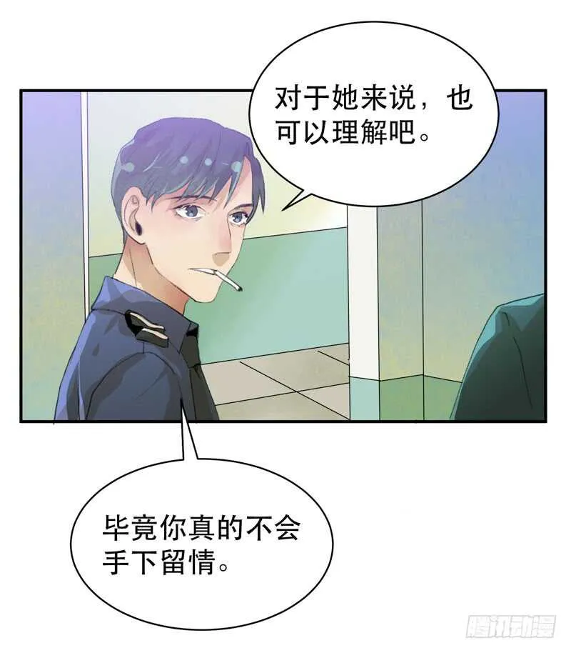 年少的欢喜，无关性别 第9页