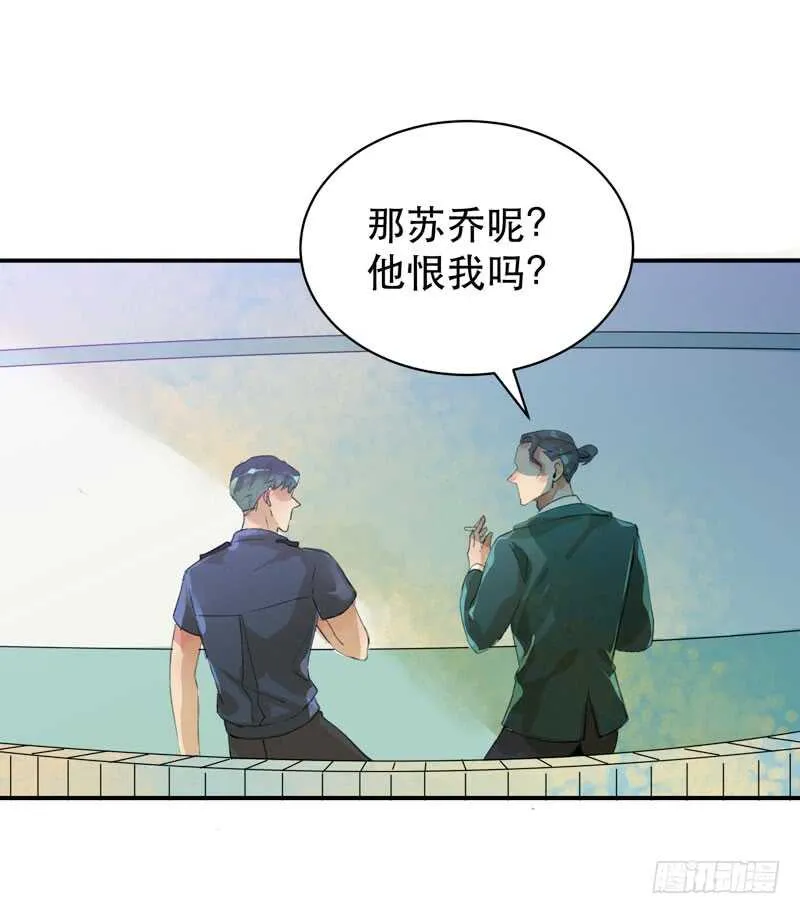 年少的欢喜，无关性别 第10页