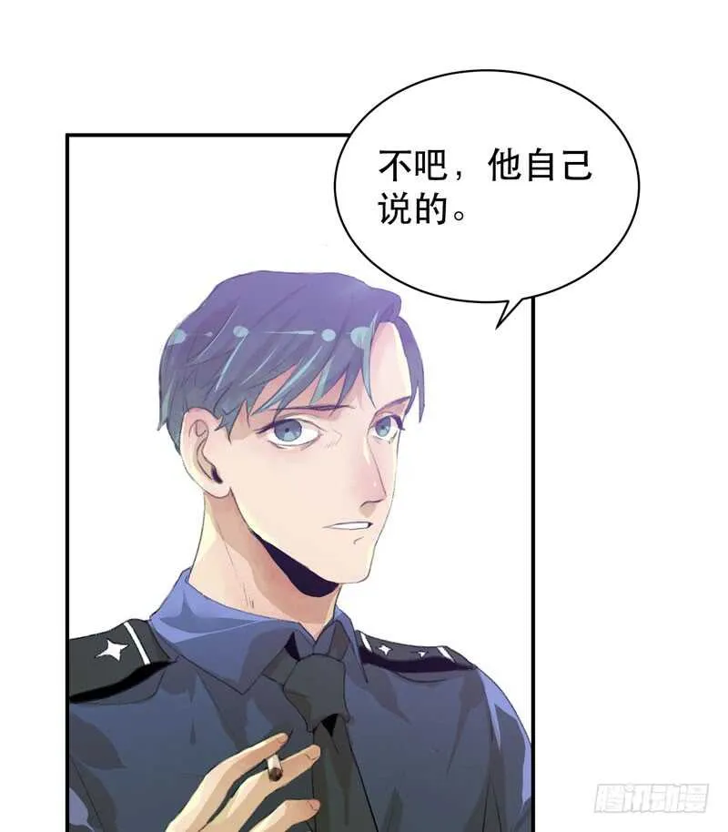 年少的欢喜，无关性别 第11页