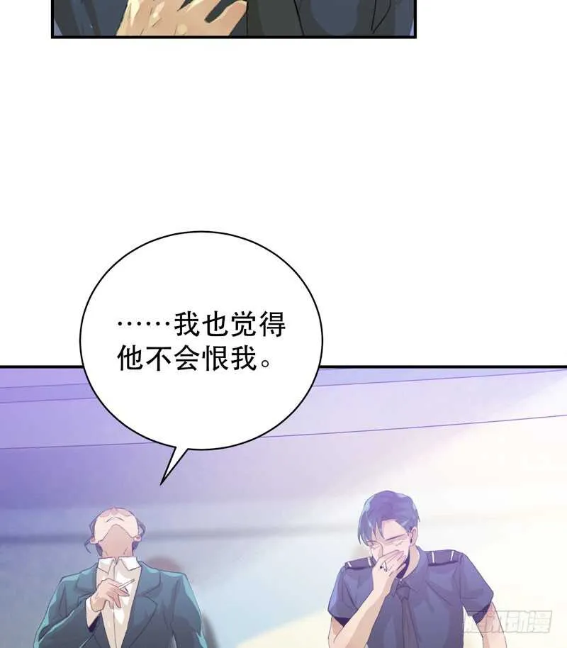 年少的欢喜，无关性别 第12页
