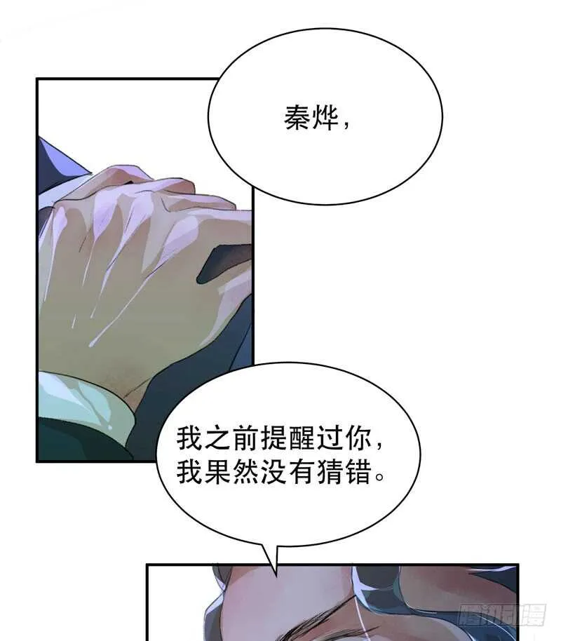 年少的欢喜，无关性别 第14页