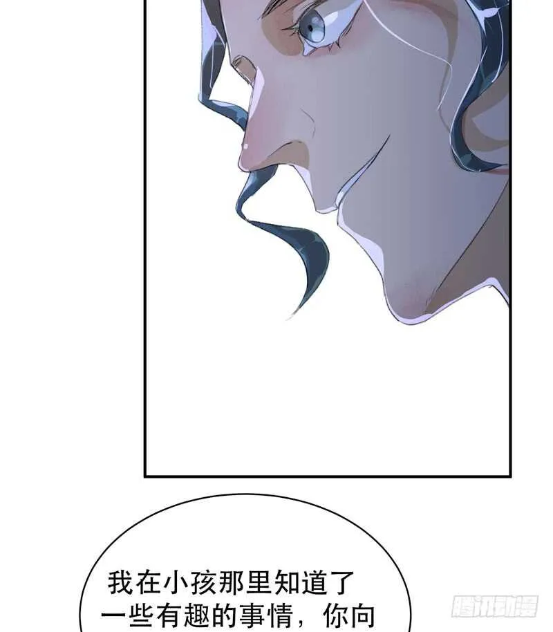 年少的欢喜，无关性别 第15页