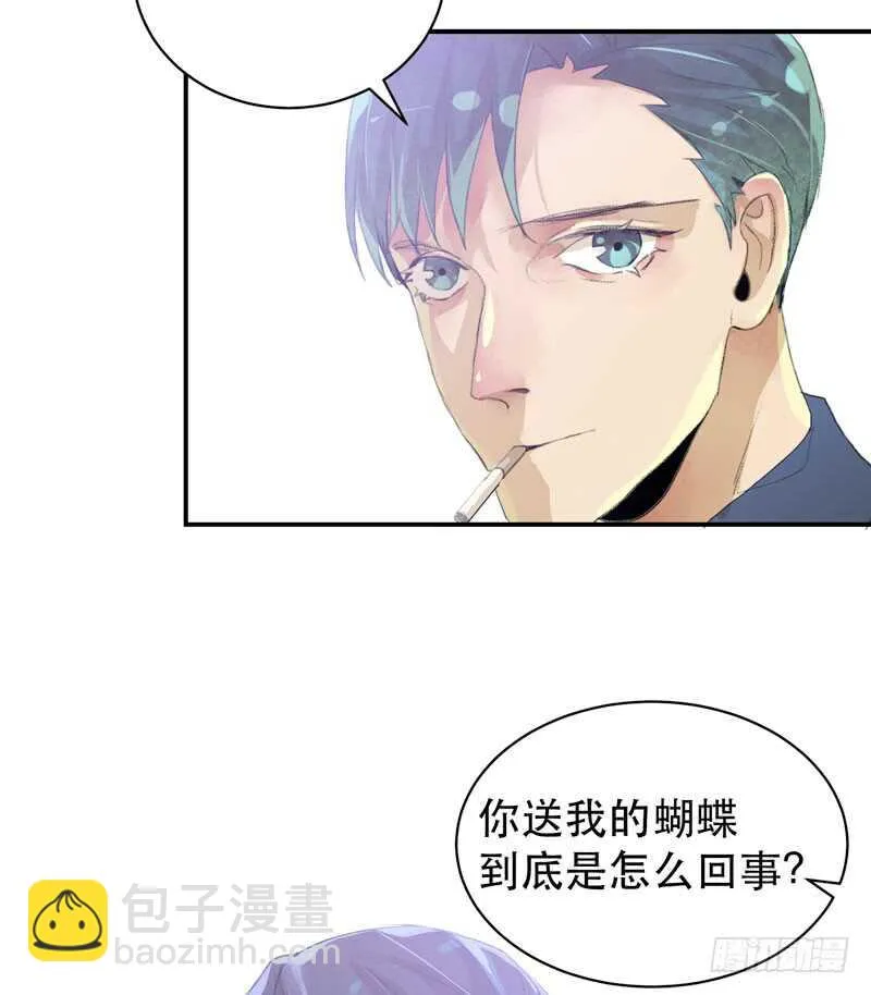 年少的欢喜，无关性别 第20页