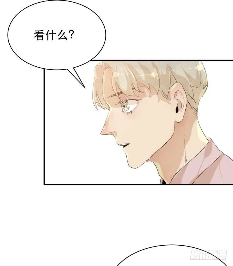 年少的欢喜，无关性别 第30页