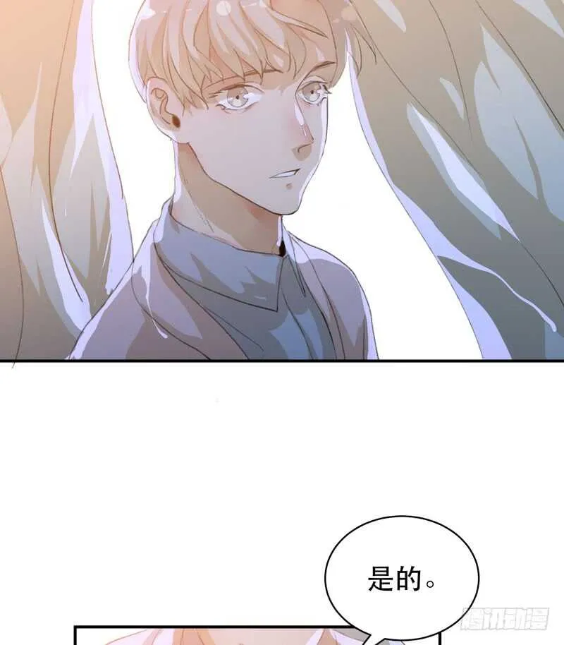 年少的欢喜，无关性别 第49页