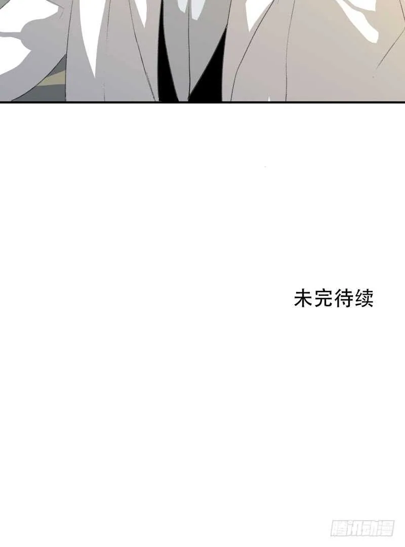 年少的欢喜，无关性别 第55页