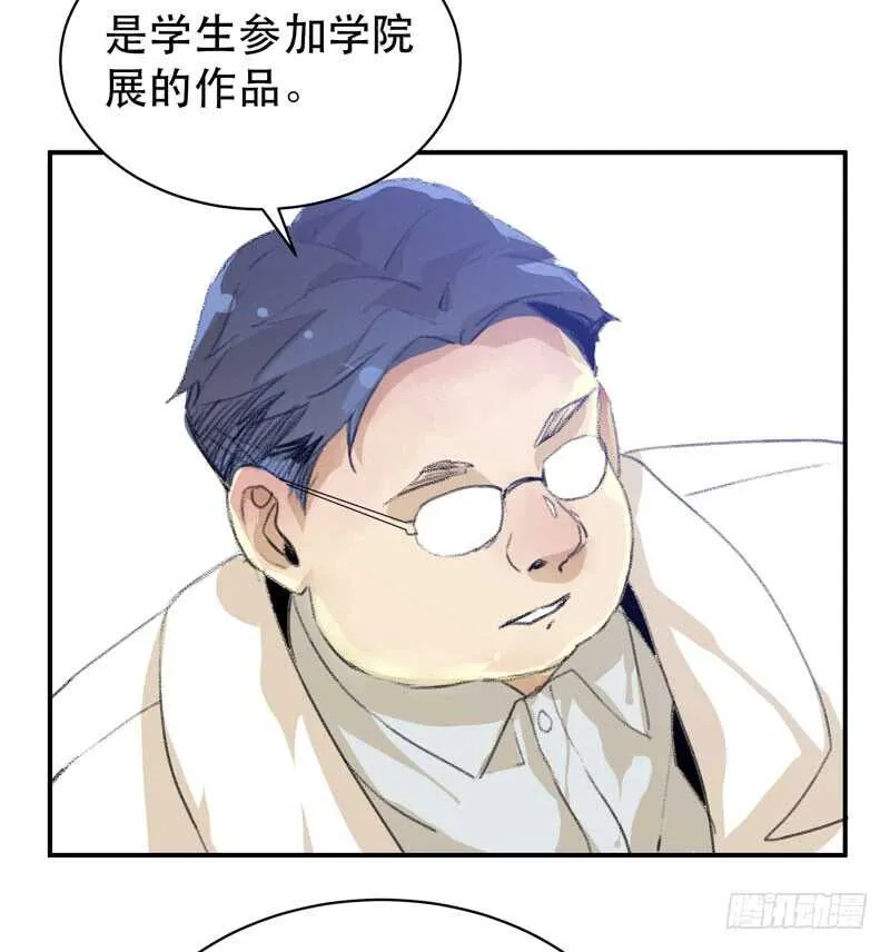 盒子里的蝴蝶 第6页