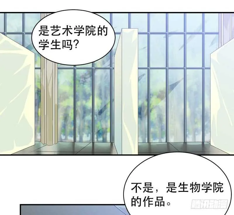 盒子里的蝴蝶 第10页