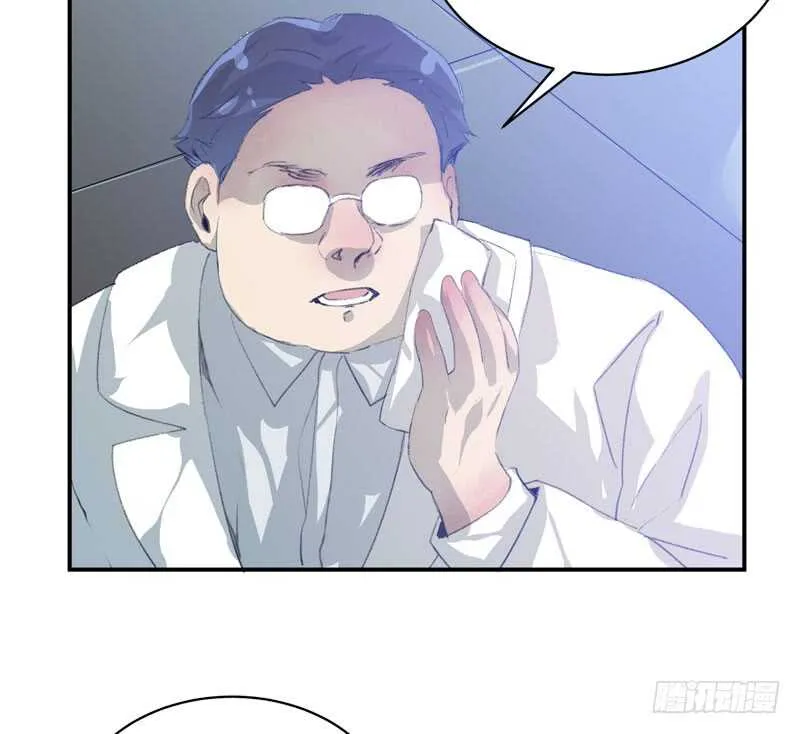 盒子里的蝴蝶 第11页