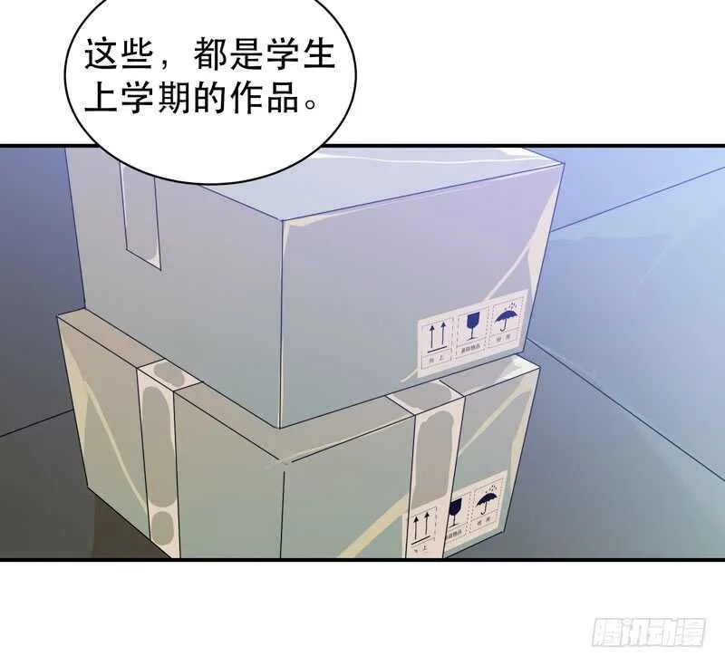 盒子里的蝴蝶 第12页