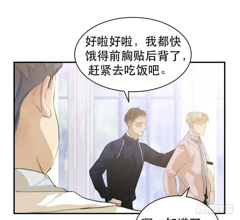 盒子里的蝴蝶 第13页