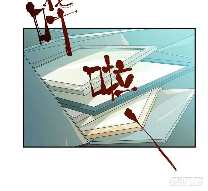 盒子里的蝴蝶 第15页