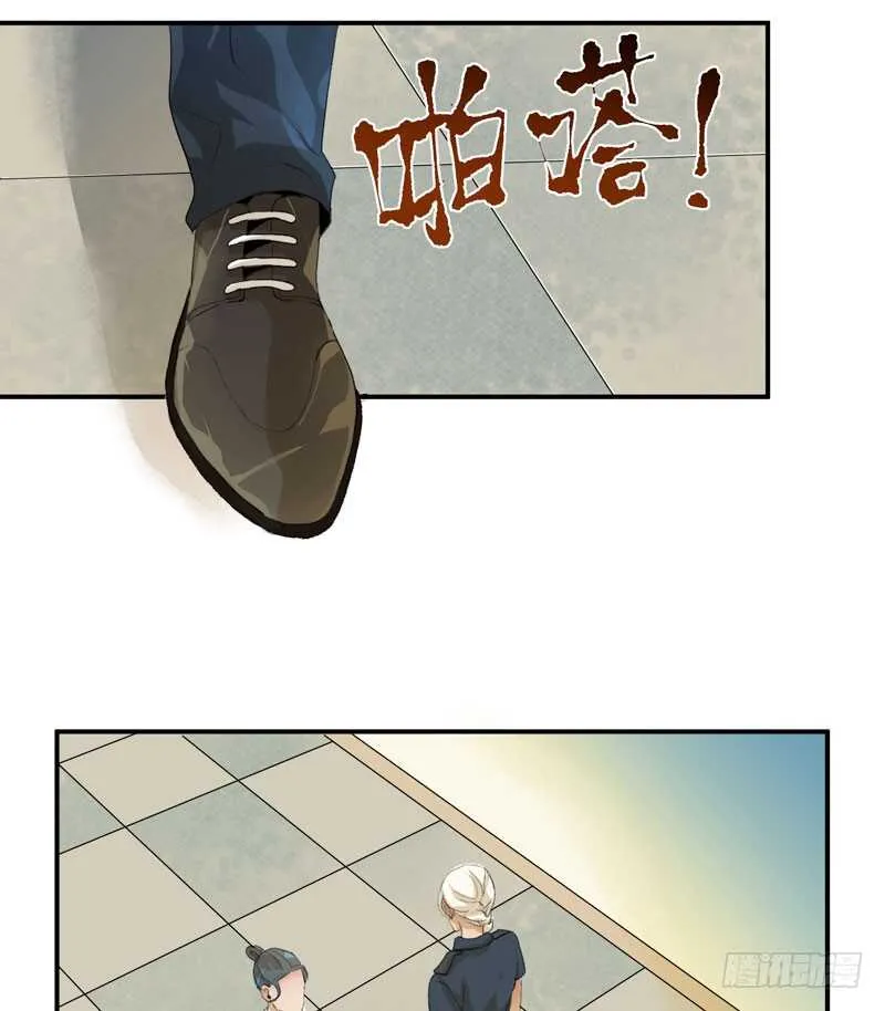盒子里的蝴蝶 第17页