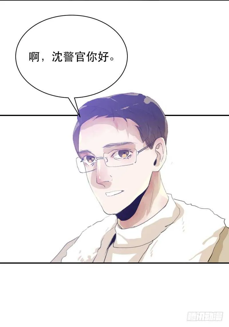 盒子里的蝴蝶 第24页