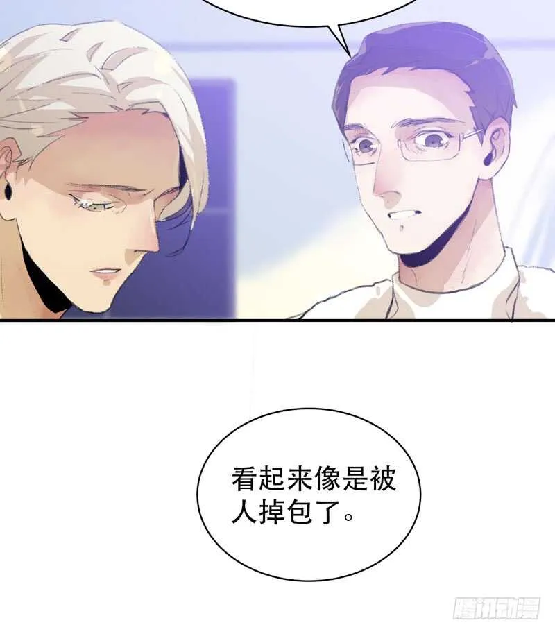 盒子里的蝴蝶 第32页