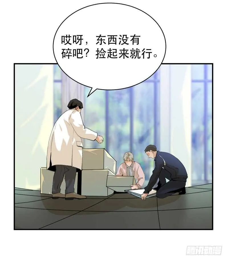 盒子里的蝴蝶 第35页