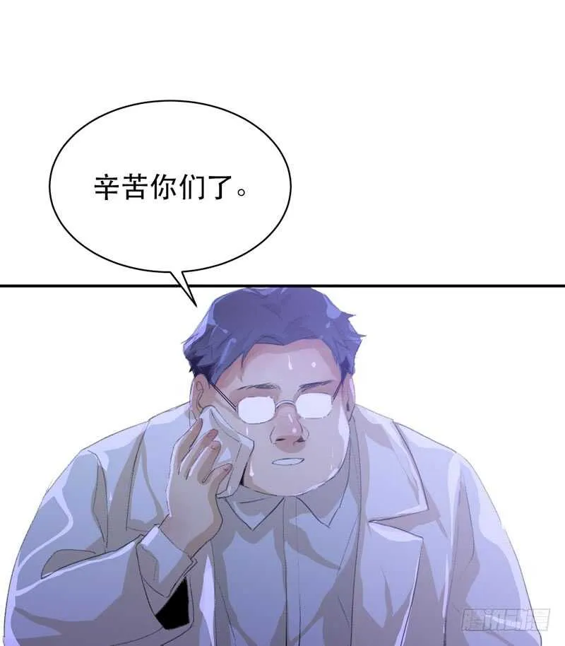 盒子里的蝴蝶 第44页