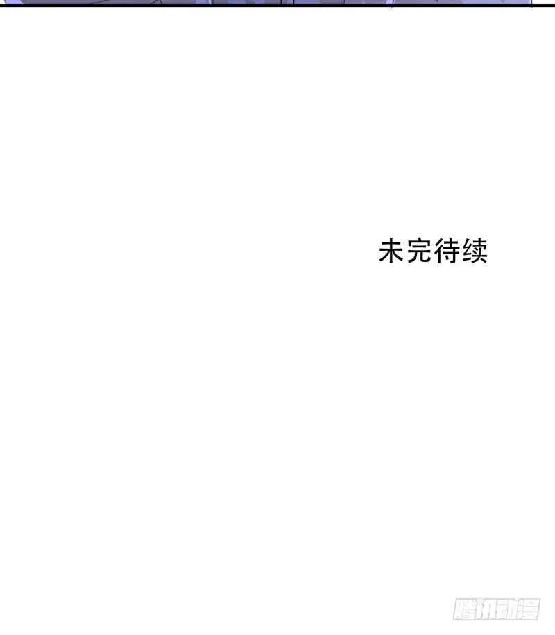 盒子里的蝴蝶 第45页