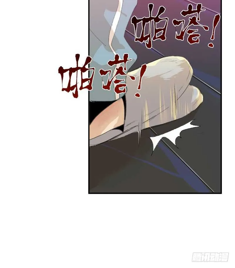 我可以有喜欢的人吗？ 第19页