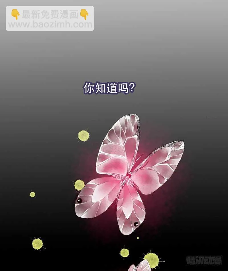 我可以有喜欢的人吗？ 第34页