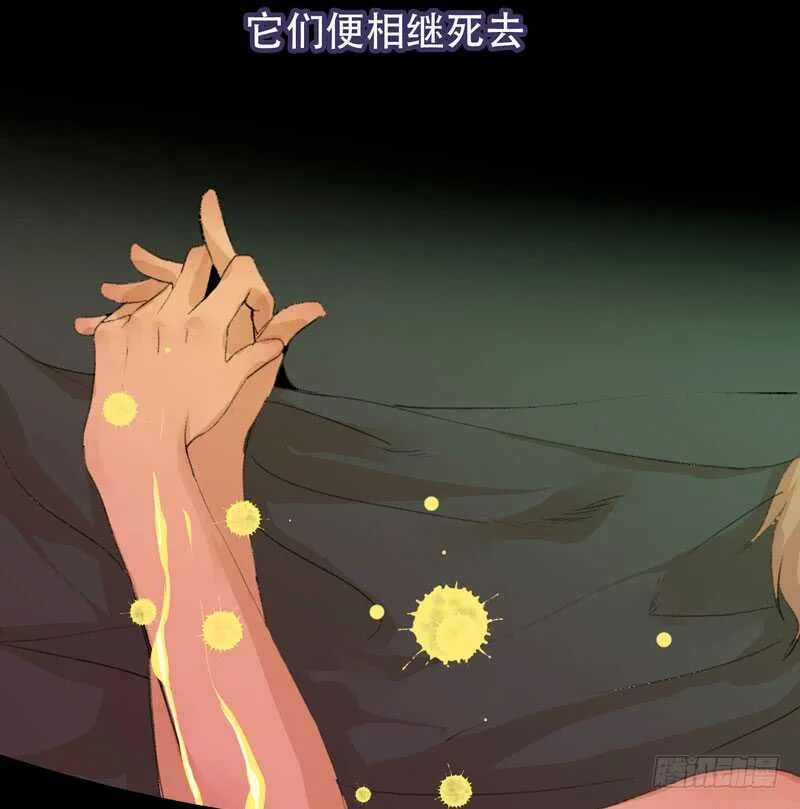 我可以有喜欢的人吗？ 第40页