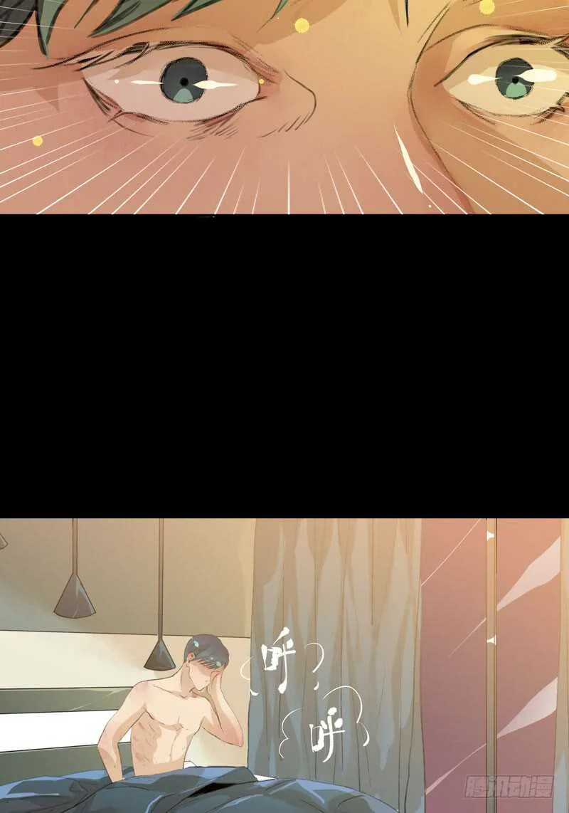 我可以有喜欢的人吗？ 第44页