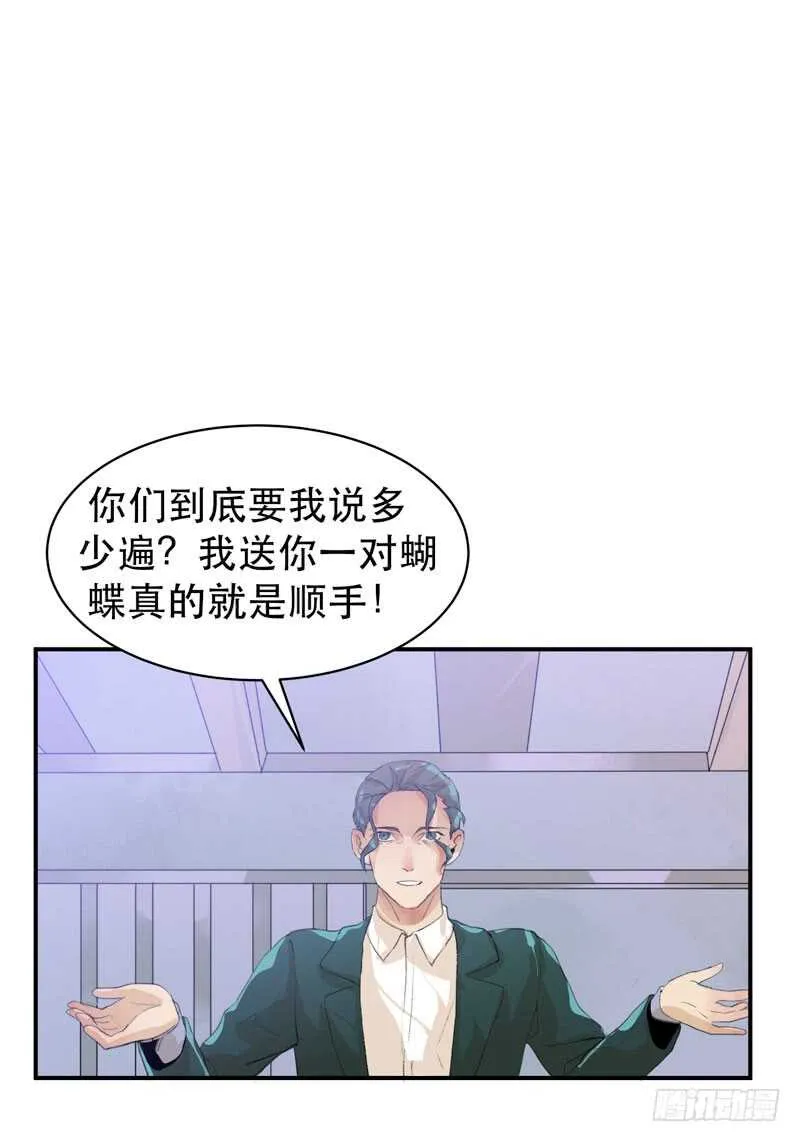 疯帽子的行为艺术 第3页