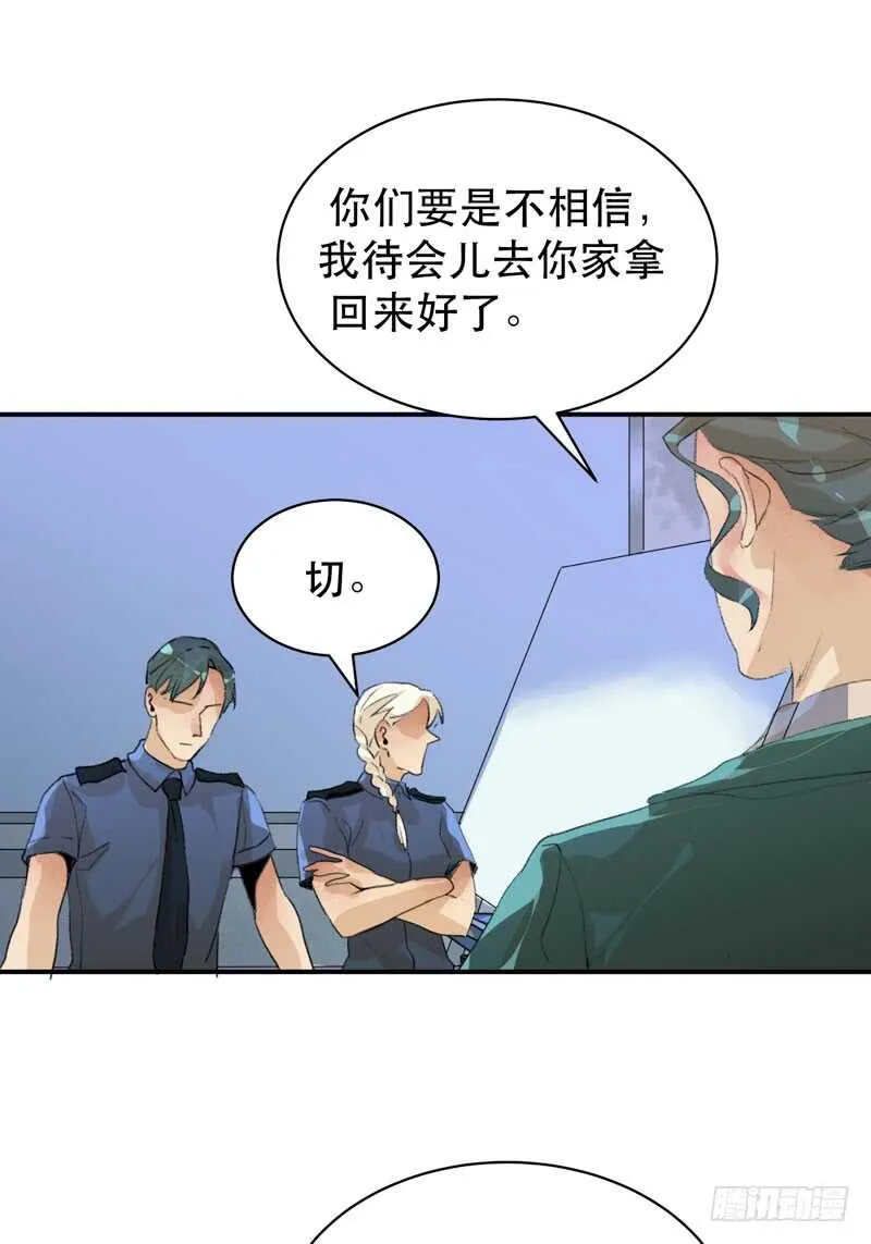 疯帽子的行为艺术 第4页