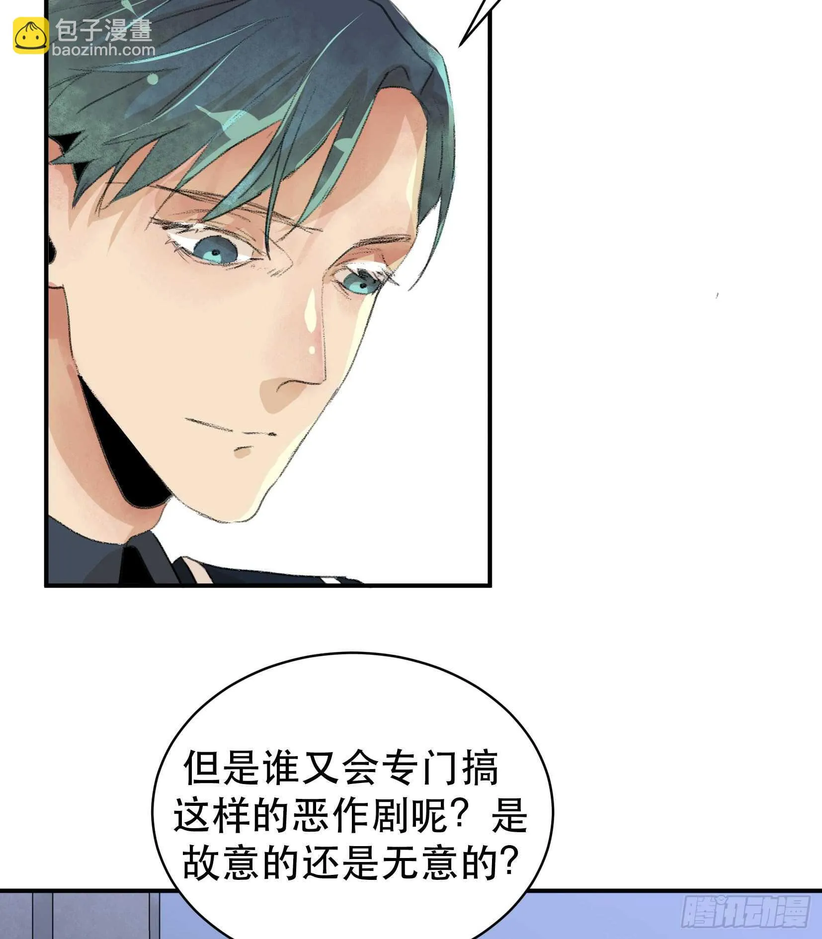 疯帽子的行为艺术 第8页