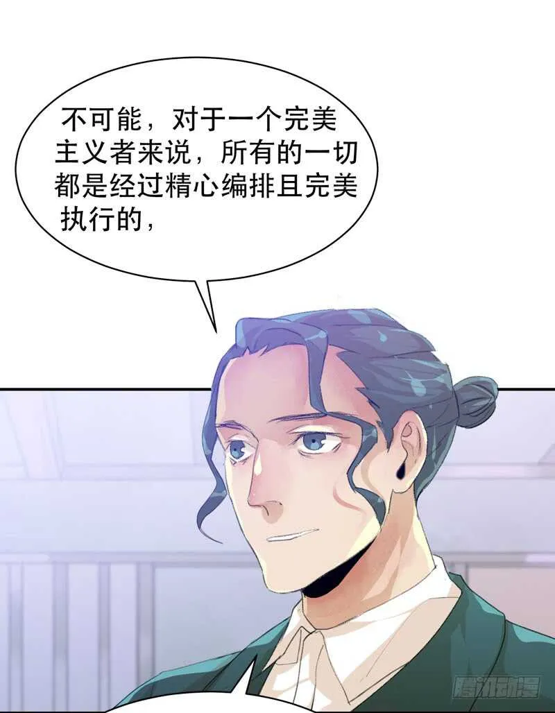 疯帽子的行为艺术 第12页
