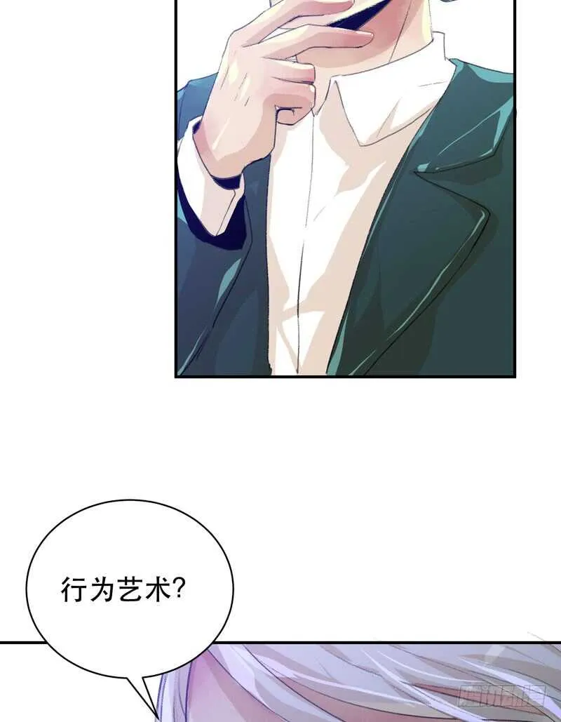 疯帽子的行为艺术 第14页