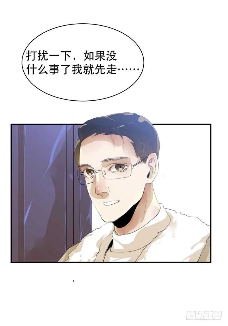 疯帽子的行为艺术 第22页