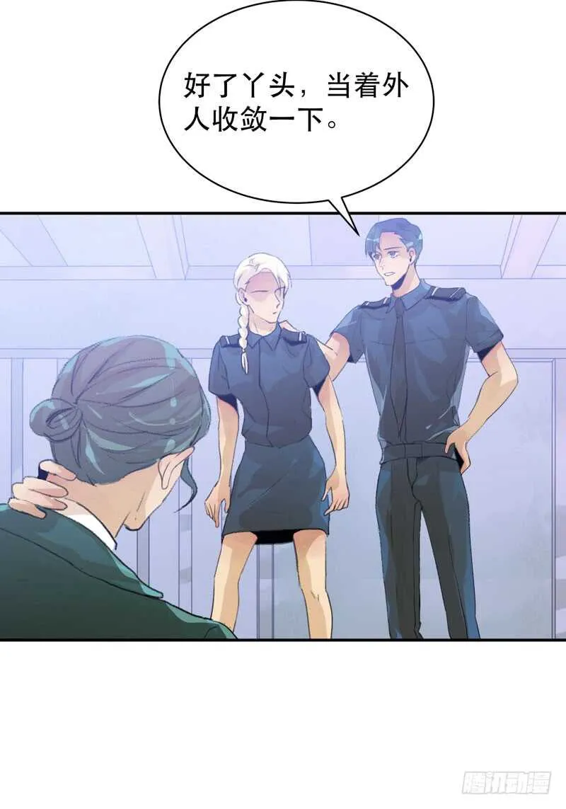 疯帽子的行为艺术 第26页