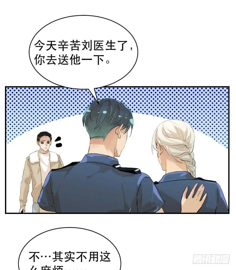 疯帽子的行为艺术 第27页
